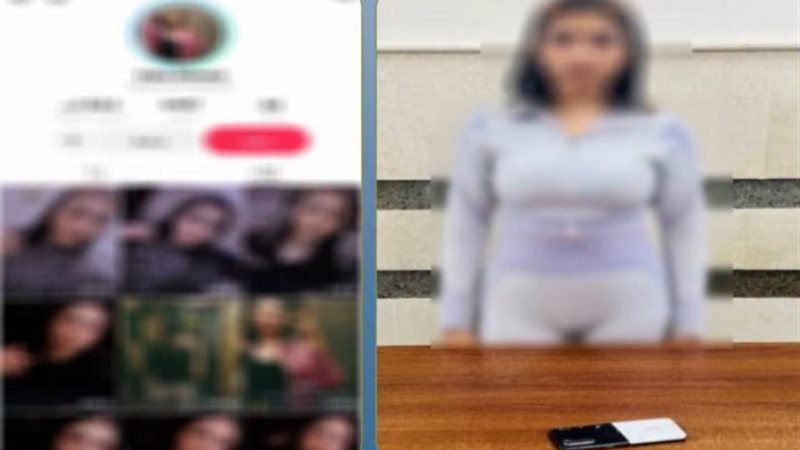 المتهمة 