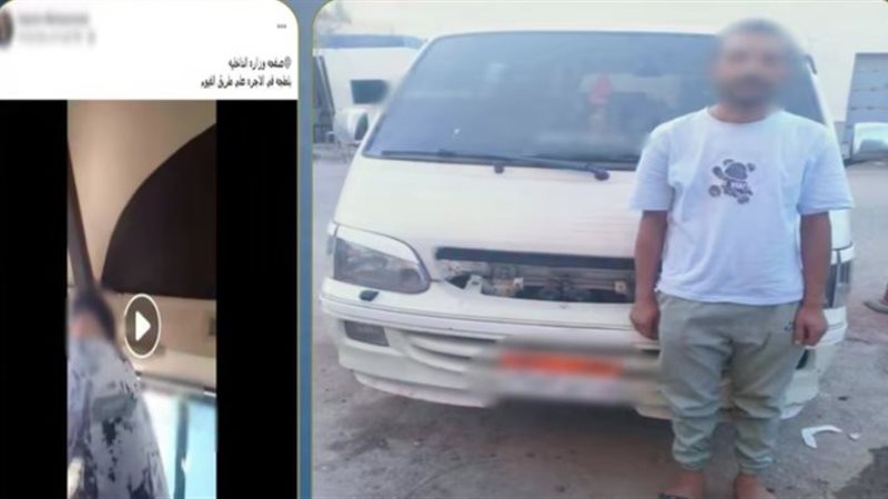 المتهم