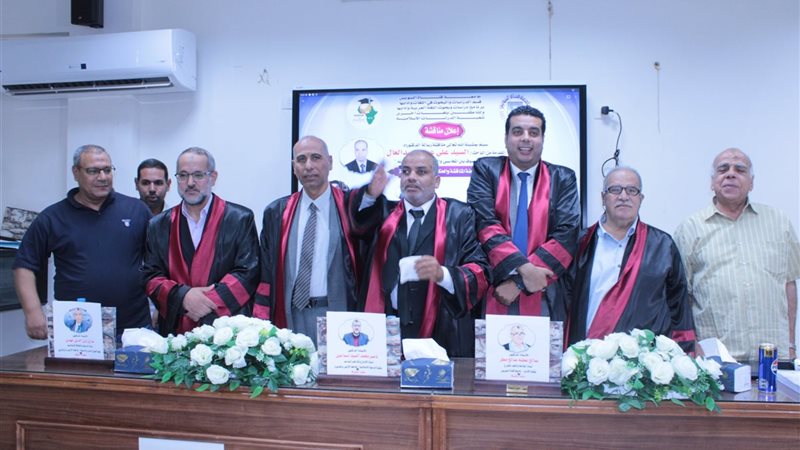 جانب من المناقشة