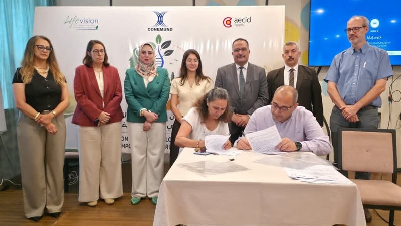 مشروع لتمكين المرأة