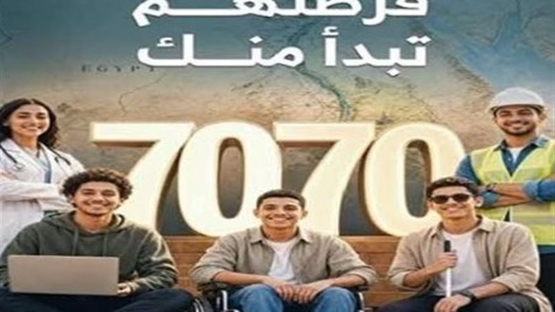 منحة علماء المستقبل