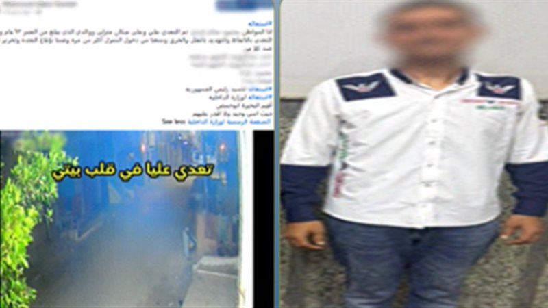 المتهم 