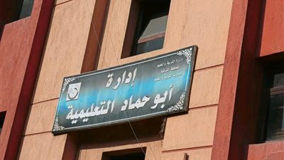الدراسة تبدأ الأحد في الشرقية.. والتعليم تحدد 12 سبتمبر موعدًا رسميًا