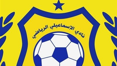 الإسماعيلي يرد على أنباء منع الجماهير من حضور المباريات