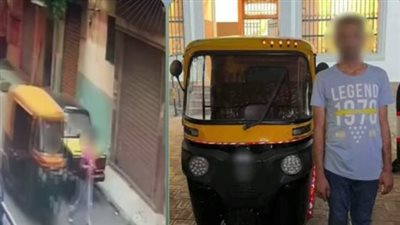 ضبط سائق توك توك بعد اتهامه بالتحرش بطالبة في الإسكندرية