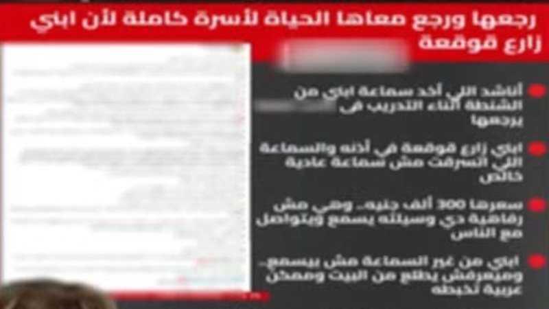الواقعة 