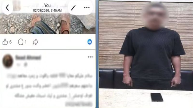 المتهم