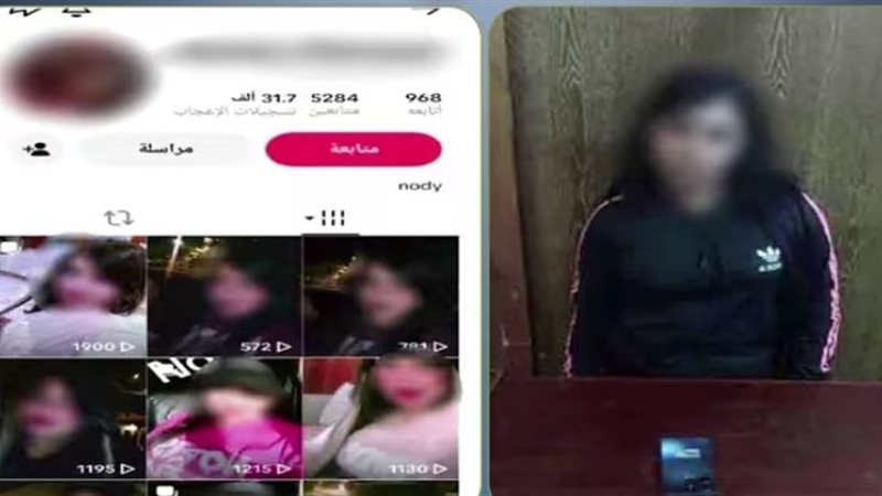 المتهمة 