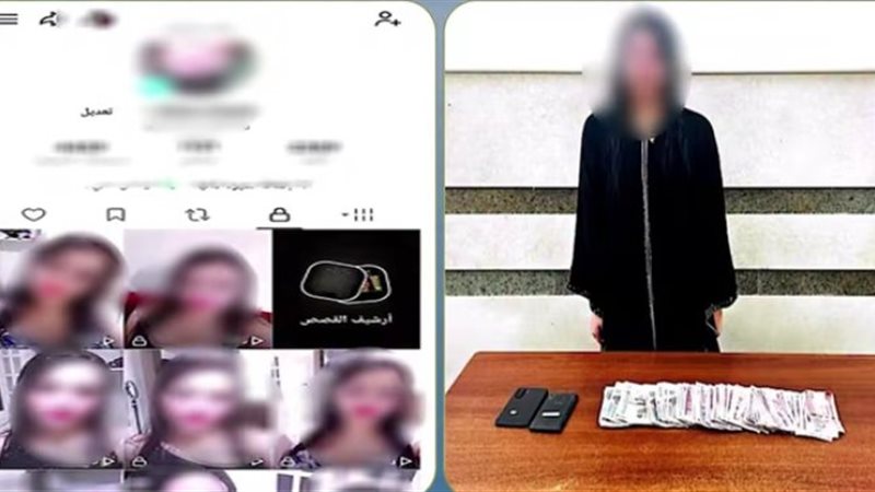 المتهمة 