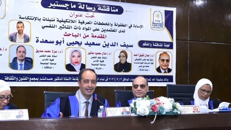 صندوق مكافحة الإدمان