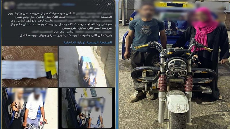 المتهمين 