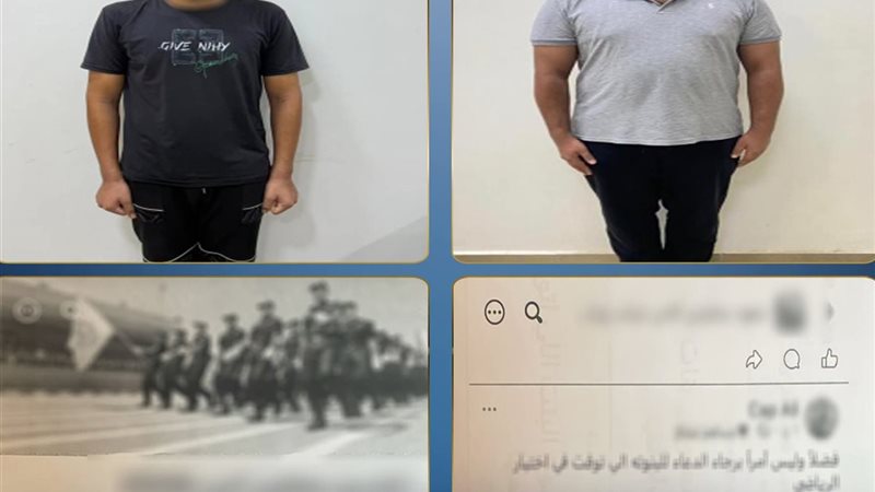 المتهمين 