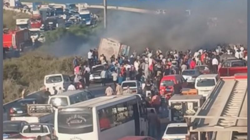 الحادث المتداول
