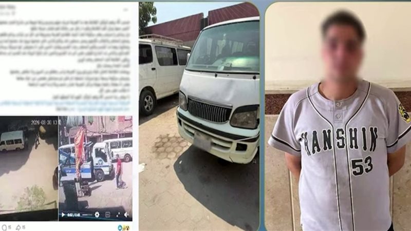 المتهم 