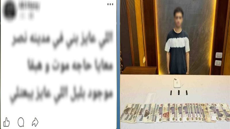 المتهم والمضبوطات