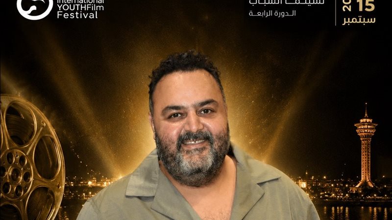 شيكو 