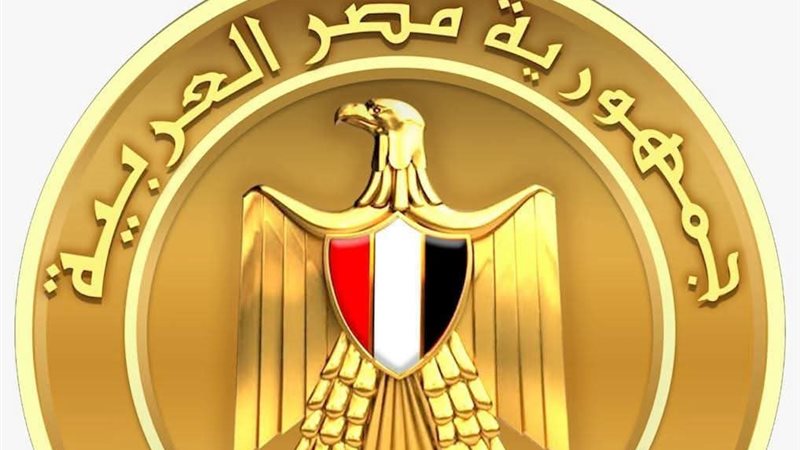 رئاسة مجلس الوزراء 