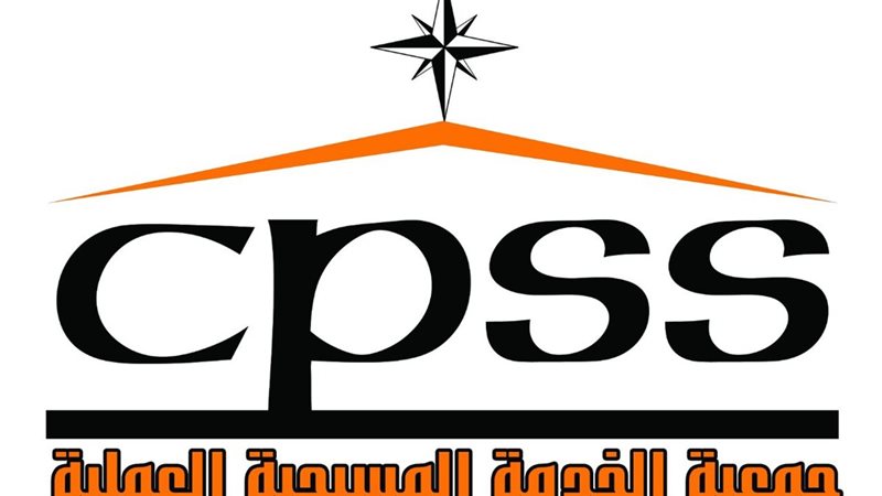 الخدمة العملية