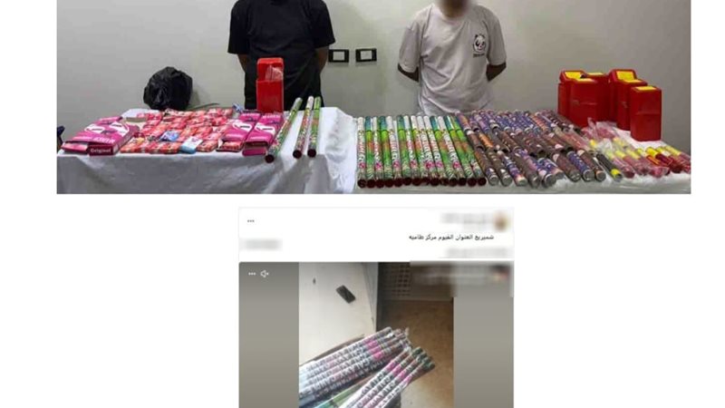 المتهمين 