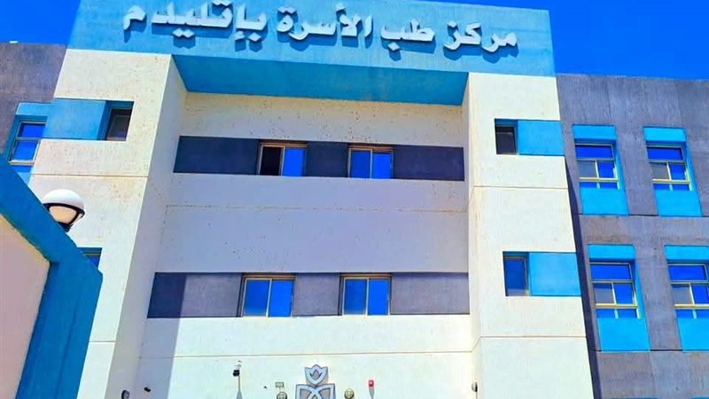 الرعاية الصحية