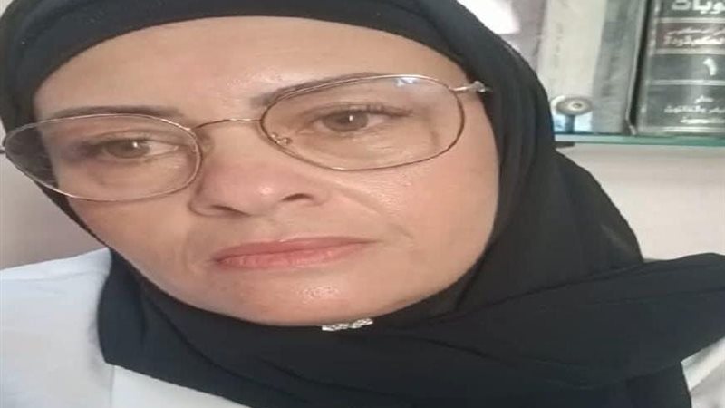 السيدة البرازيلية