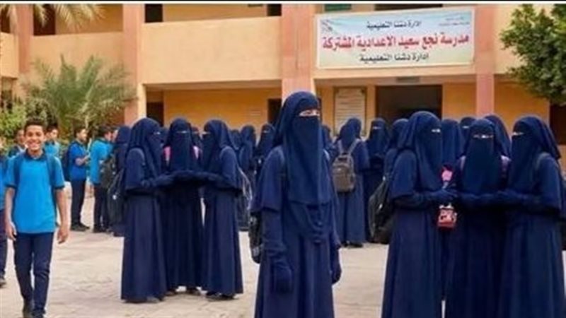 النقاب في المدارس