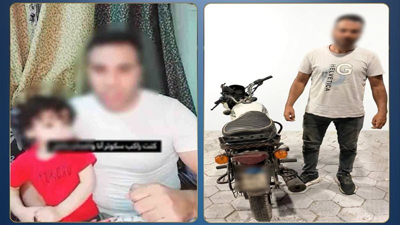 المتهم