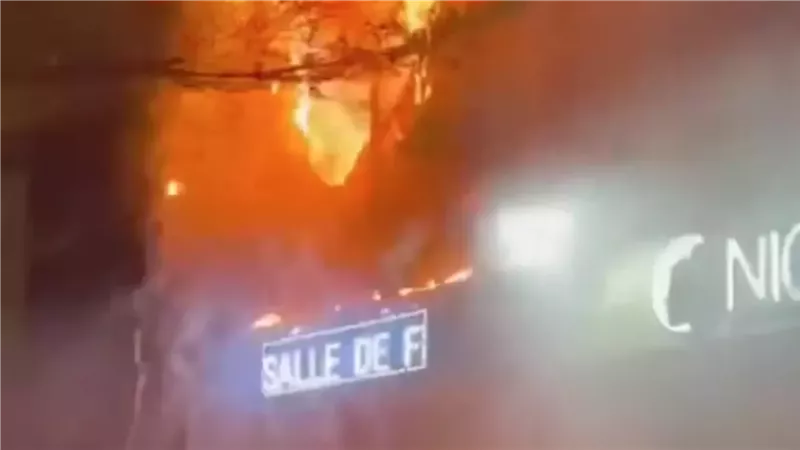 جزء جزء من الحريق