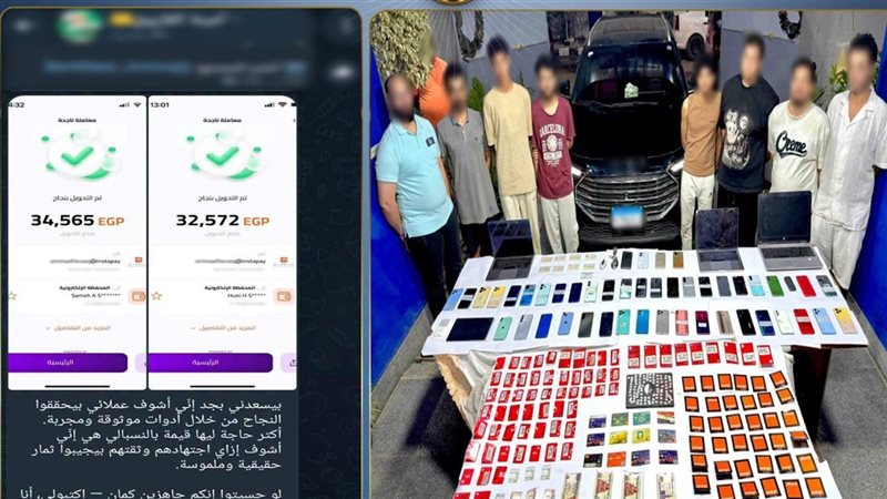 المتهمين والمضبوطات