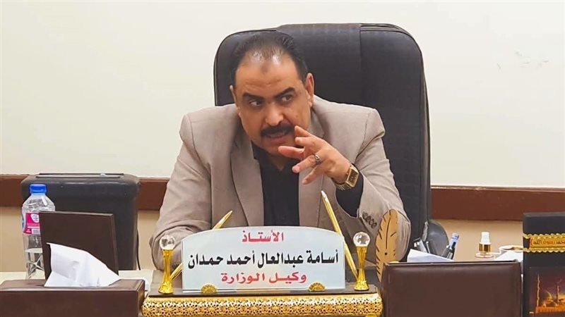 وكيل وزارة التربية