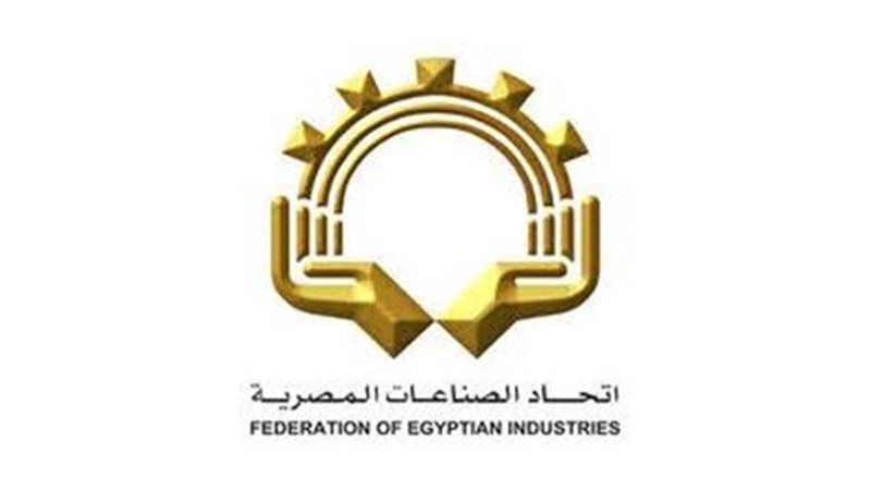 اتحاد الصناعات 