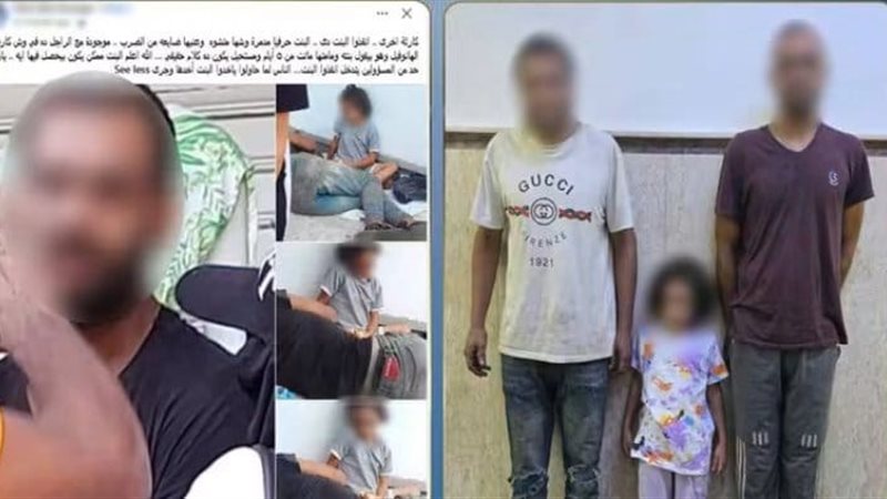 المتهمين 
