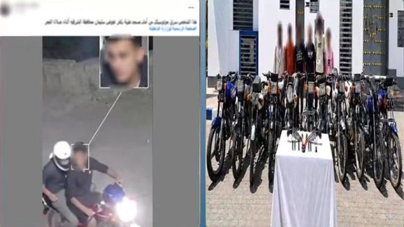 المتهمين