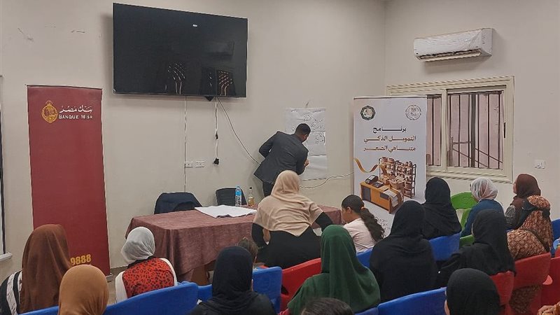 وزارة التضامن الاجتماعي 