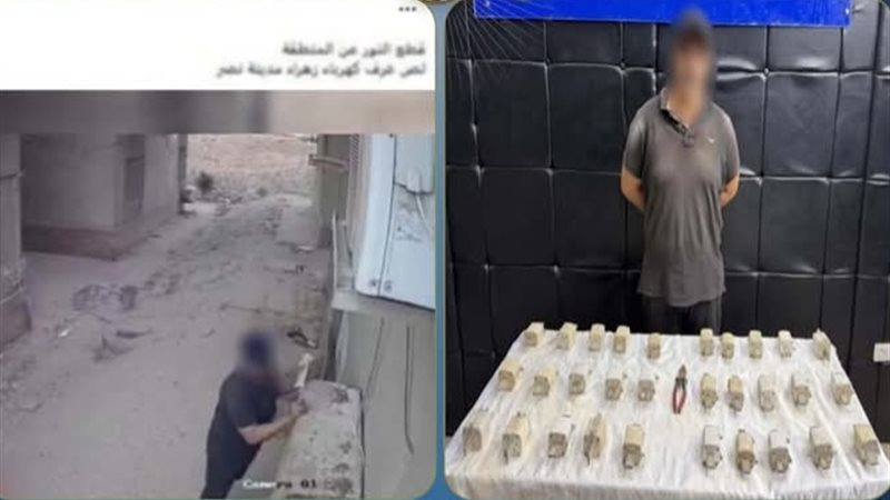 المتهم