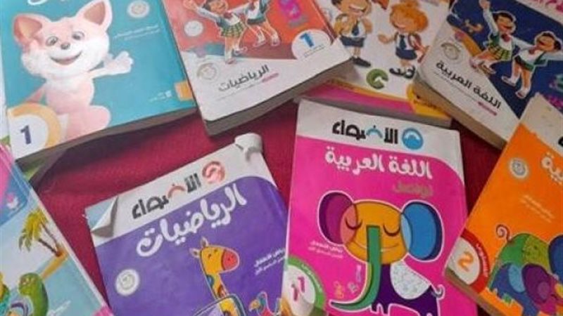 الكتب الخارجية