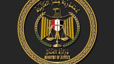 وزارة العدل تُطلق منصة خدمات المحامين عبر بوابتها الإلكترونية الرسمية