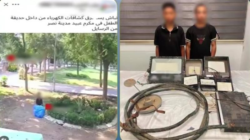 المتهمين