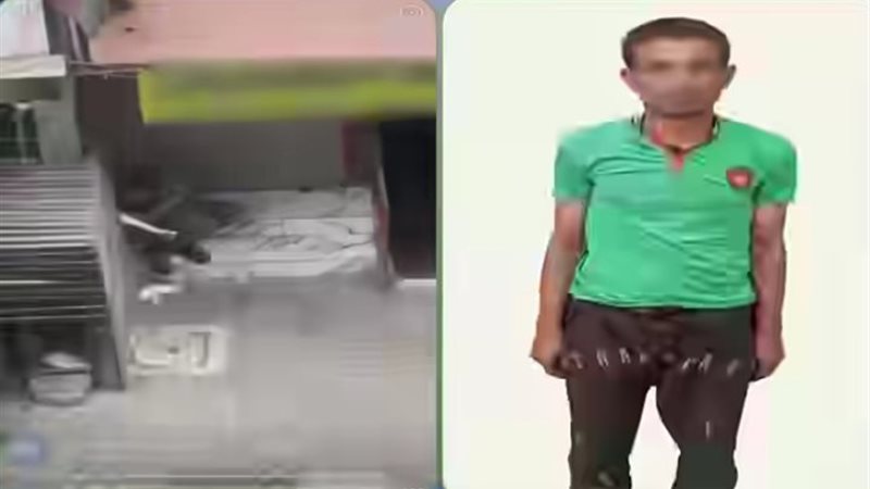 المتهم