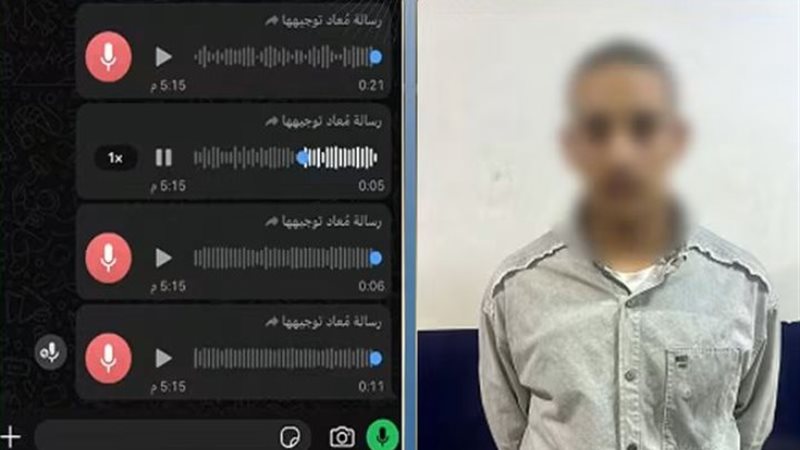 المتهم