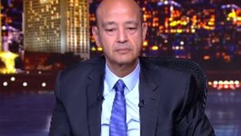 الإعلامي عمرو أديب