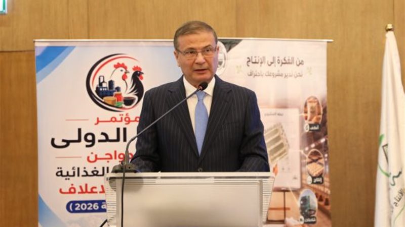 وزير الزراعة