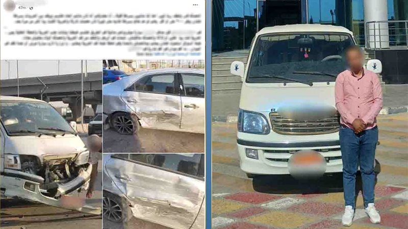 المتهم والسيارة 