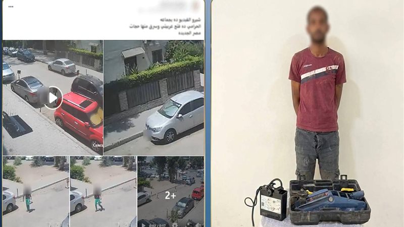 المتهم 