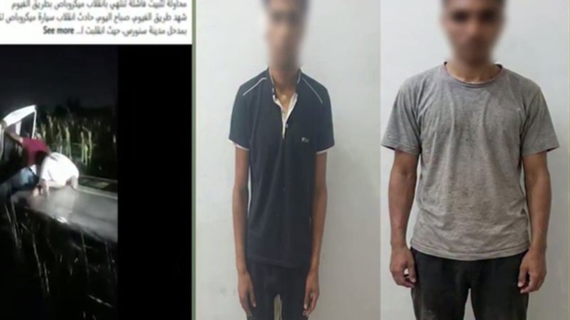 المتهمين 