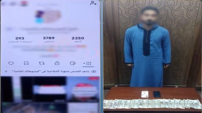 المتهم