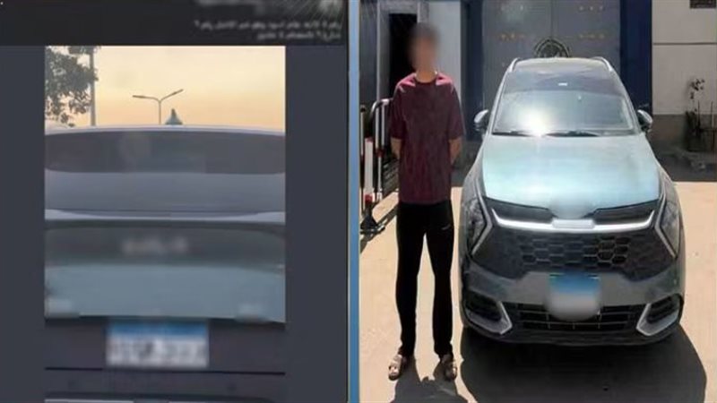 المتهم