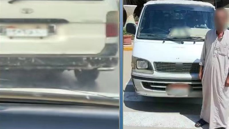 المتهم