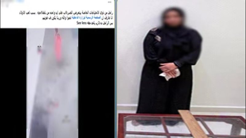 المتهمة 