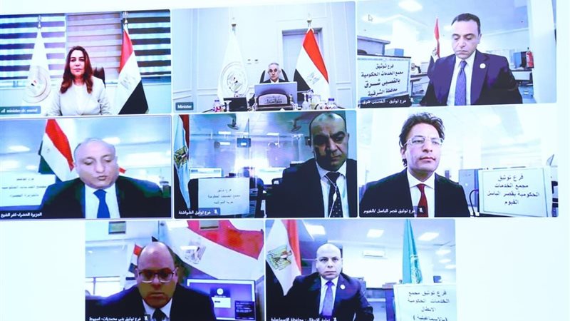 وزارة التنمية المحلية